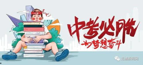 星丹主播爆料最新消息,最新热点事件揭秘