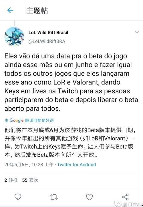 最新爆料马可晨,揭秘娱乐圈不为人知的秘密