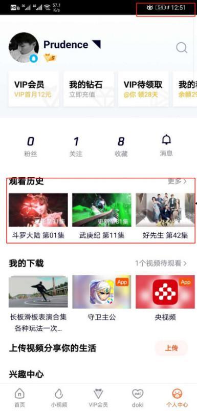 实时爆料揭秘视频大全最新,实时爆料视频大全深度解析