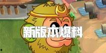 僵尸男技能爆料最新,惊悚升级，生死较量一触即发！